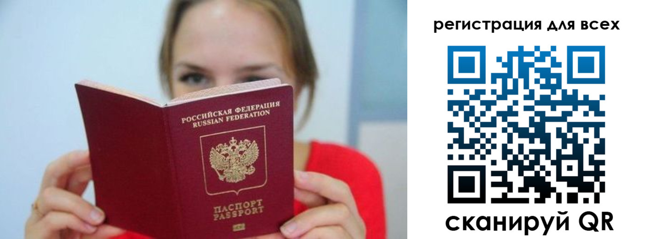 купить прописку в Полевском