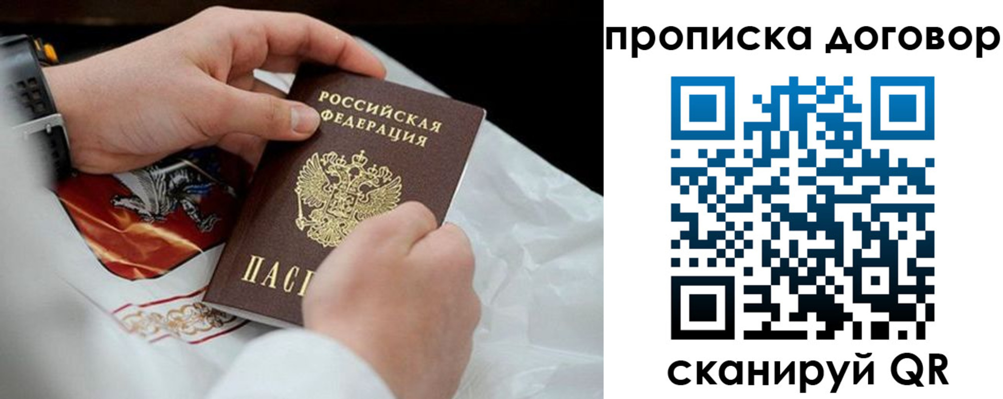временная регистрация поиск в Полевском
