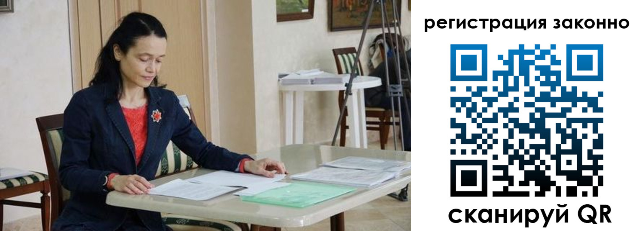прописка ребенка в Полевском